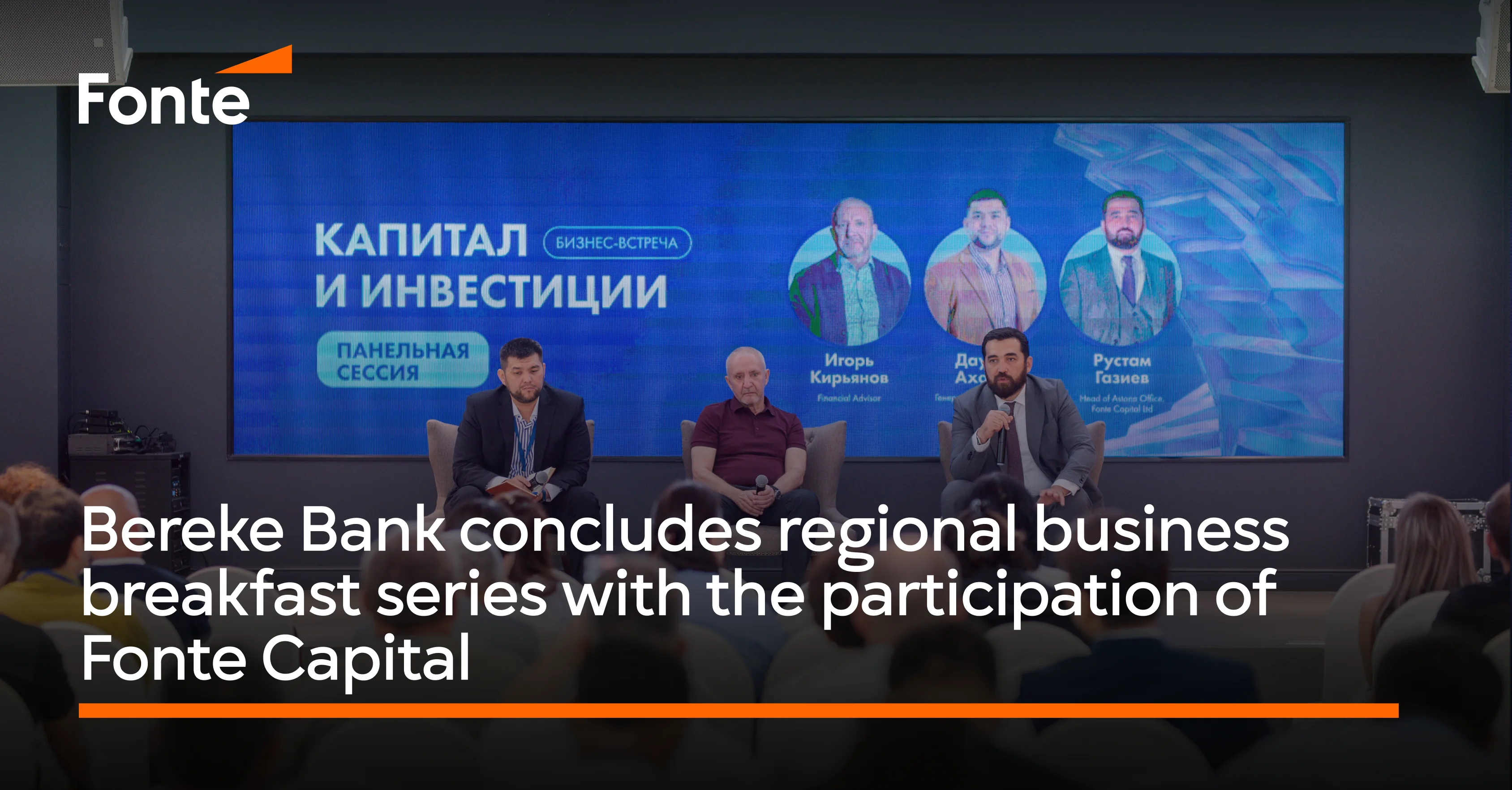 Bereke Bank Concludes Regional Business Breakfast Series with the Participation of Fonte Capital
