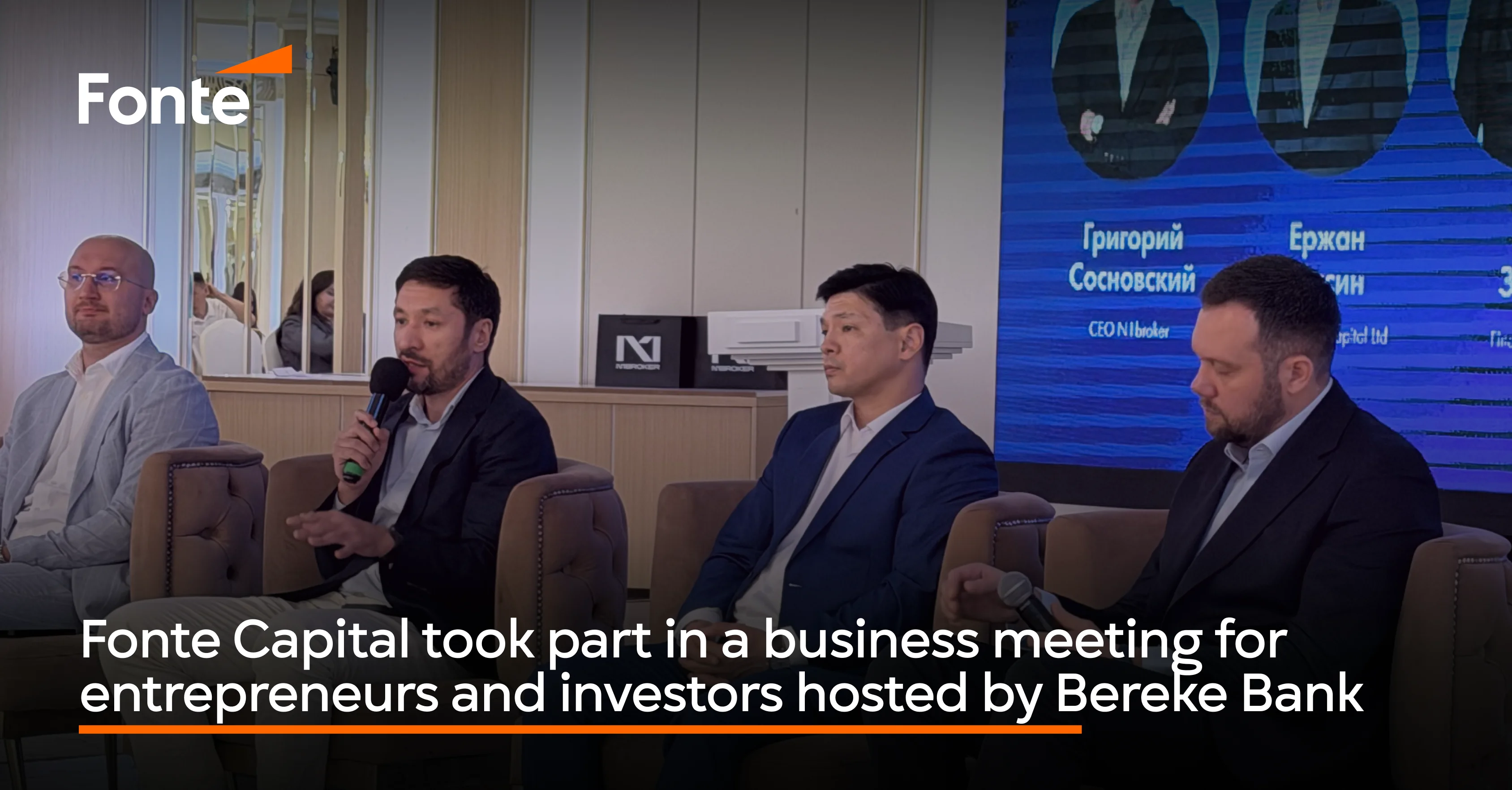 Fonte Capital Took Part in Bereke Bank’s Series of Business Meetings for Entrepreneurs and Investors