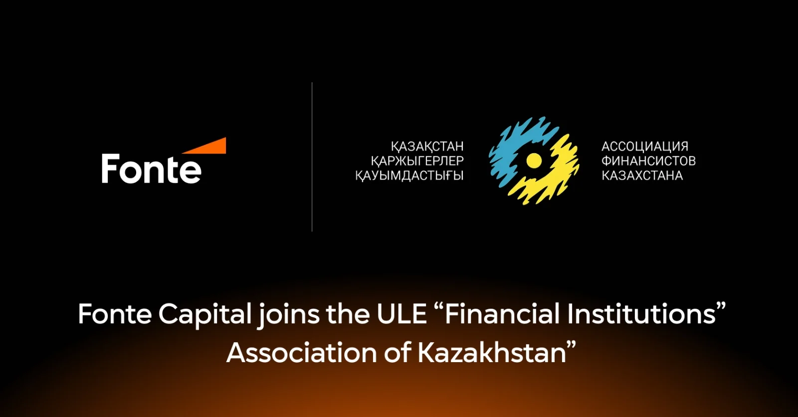 Fonte Capital joins the Financial Institutions’ Association of Kazakhstan