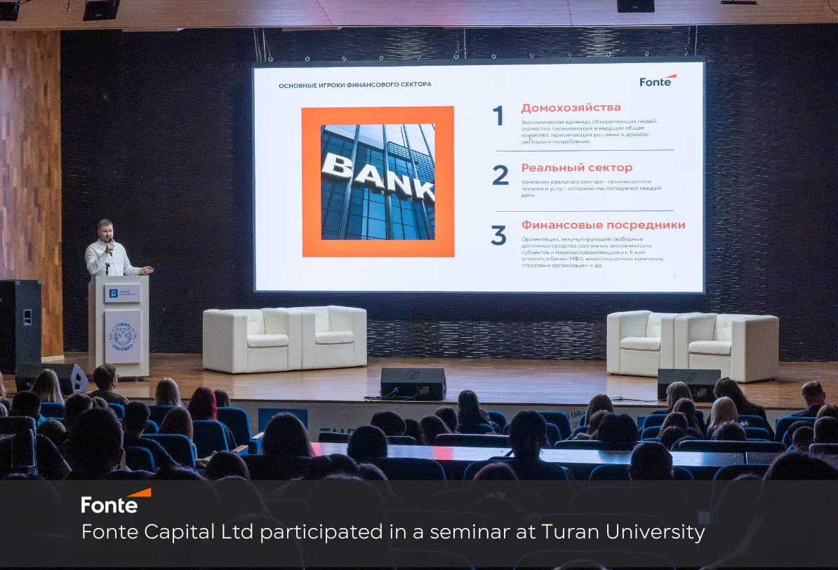 Fonte Capital Ltd participated in a seminar at Turan University